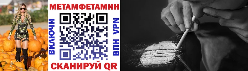 Купить  Белёв  Amphetamine Розовый 