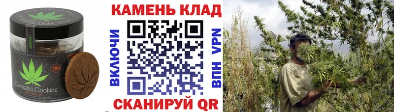 Еда ТГК конопля Белёв