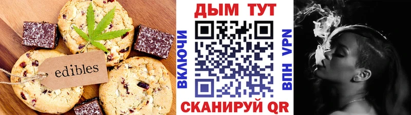 Купить  Белёв  Canna-Cookies марихуана 