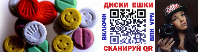 Ecstasy TESLA  Купить где  Белёв 