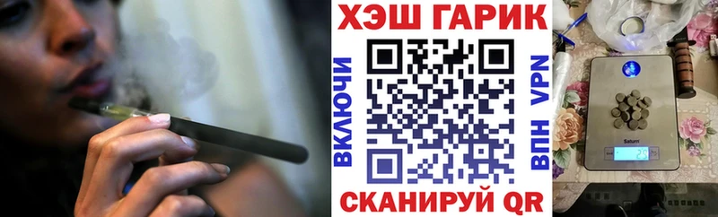 ГАШИШ убойный  Купить где  Белёв 