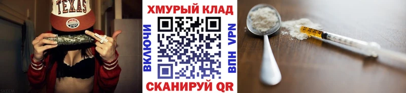 Купить где  Белёв  ГЕРОИН VHQ 