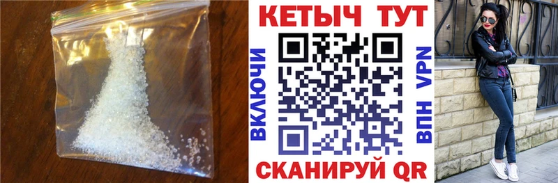 Купить  Белёв  Кетамин ketamine 