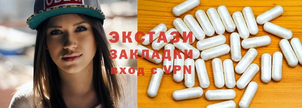 MDMA Premium VHQ Кодинск