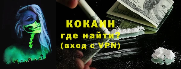 MDMA Premium VHQ Кодинск