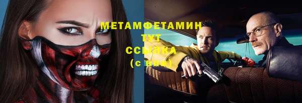 MESCALINE Костерёво