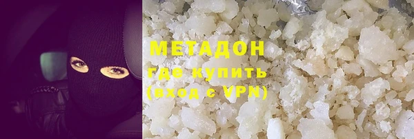MDMA Premium VHQ Кодинск