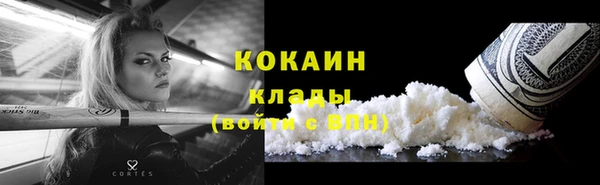 кокаин колумбия Козловка