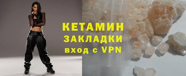 MDMA Premium VHQ Кодинск