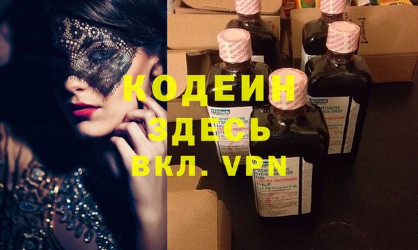 MDMA Premium VHQ Кодинск