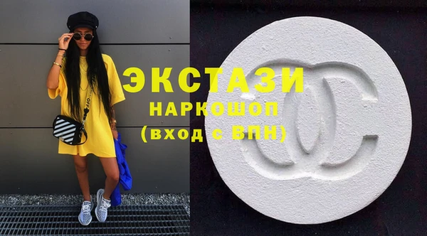 ГАЛЛЮЦИНОГЕННЫЕ ГРИБЫ Коряжма