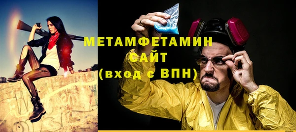 MDMA Premium VHQ Кодинск