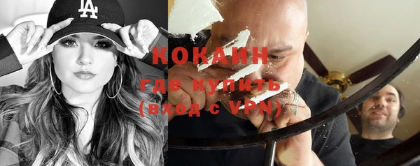 кокаин колумбия Козловка