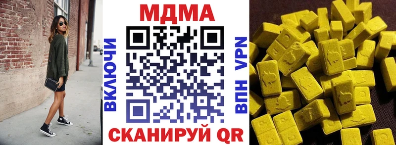 МДМА VHQ  Купить где  Белёв 