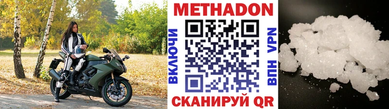 Купить закладки  Белёв  Метадон мёд 