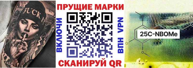 Купить где  Белёв  Наркотические марки 1,8мг 