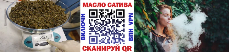 Дистиллят ТГК Wax  Купить где  Белёв 